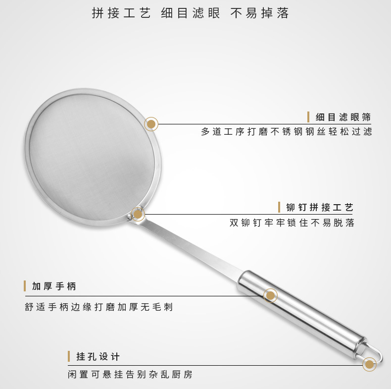 Stainless Steel Oil Separator Filter Spoon Kitchen Tool for Scooping Out Oil Residue and Foam,Strainer Spoon with 80 Mesh and 100 Mesh Filters detail