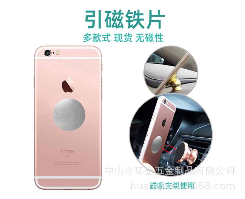 Magnetic Film Manufacturers Mobile Phone Bracket Accessories Round Rectangular Black Magnetic Patch Induction Lamp Iron Strip with Adhesive Back detail