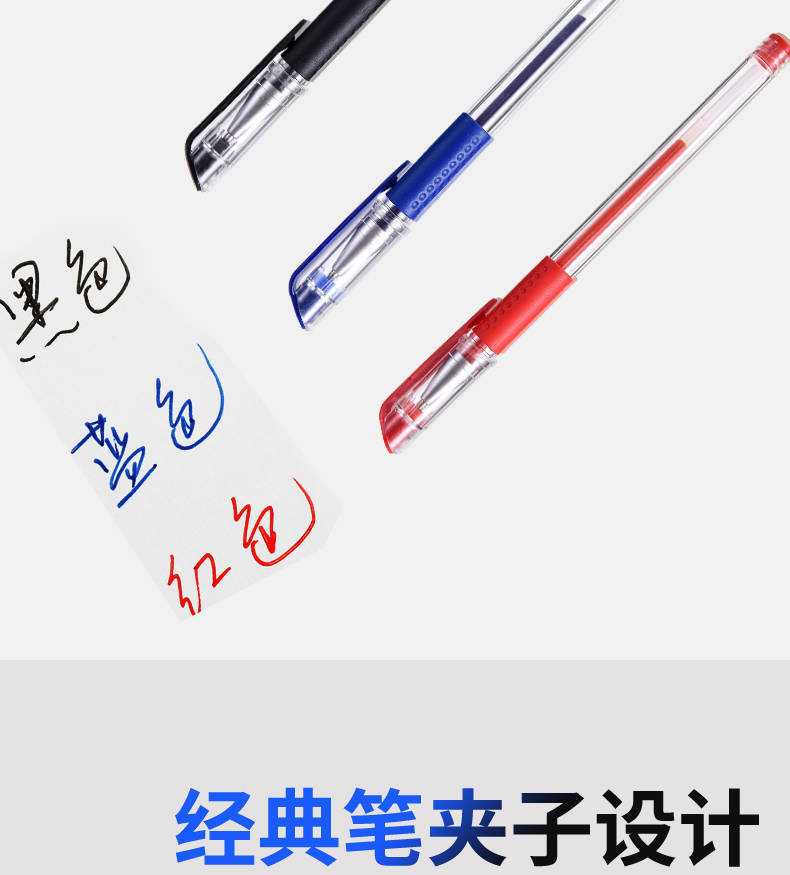European Standard 0.5mm Bullet Tip Gel Pen Creative Stationery Needle Tip Pen Office Supplies Signature Pen Manufacturer Wholesale detail