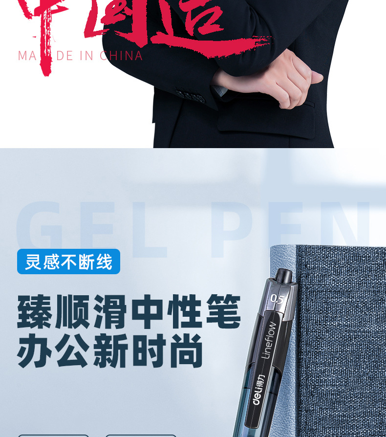 S08 Press-Button Gel Pen 0.5mm Blue-Black Bullet Tip Plastic Press Pen Student Office Stationery detail