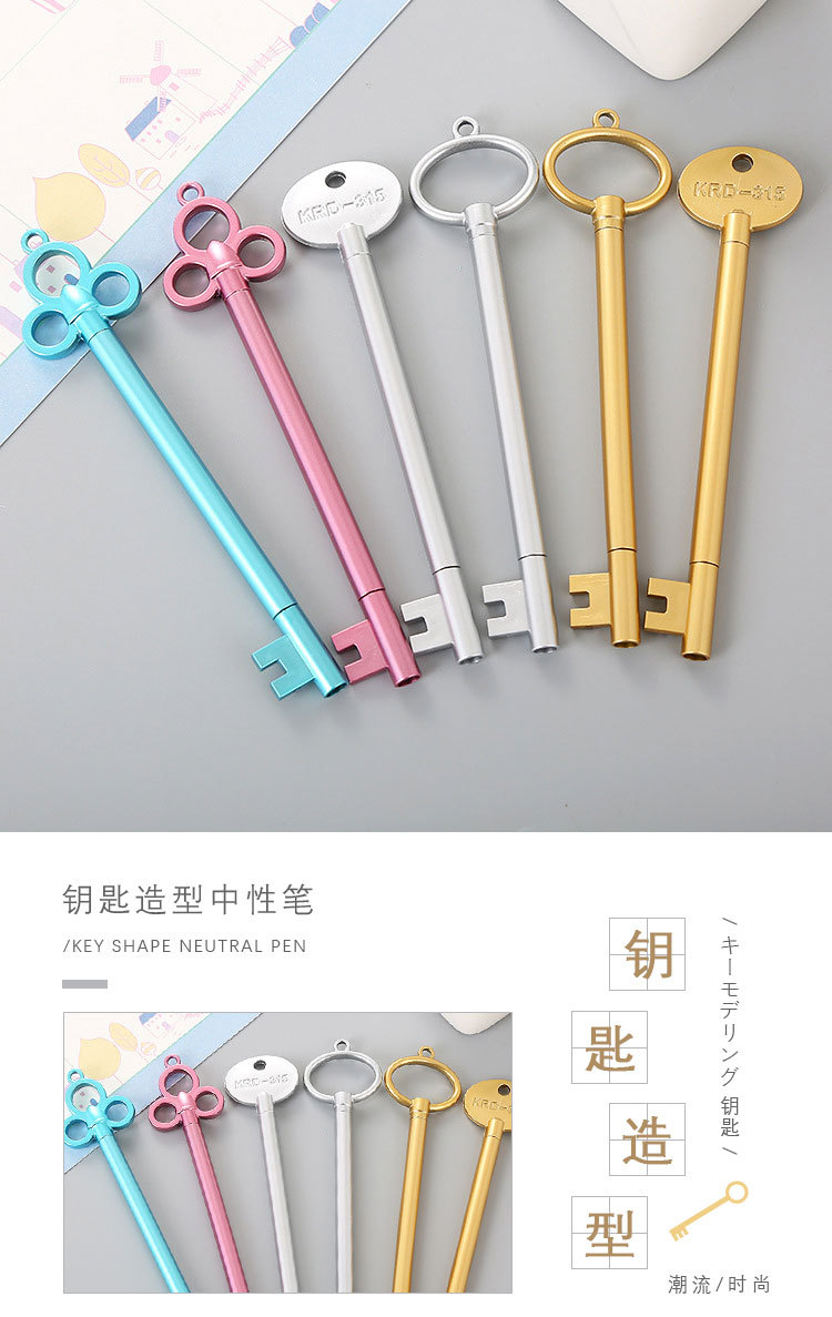 Retro Key Gel Pen Creative Student Writing Test Pen Cute Learning Stationery Office Supplies Wholesale detail
