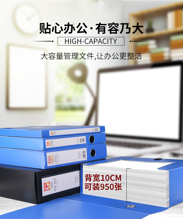 Manufacturer File Box 5.5 Plastic Information Box 3.5A4 Storage Box 7.5 Office Supplies Stationery File Box detail