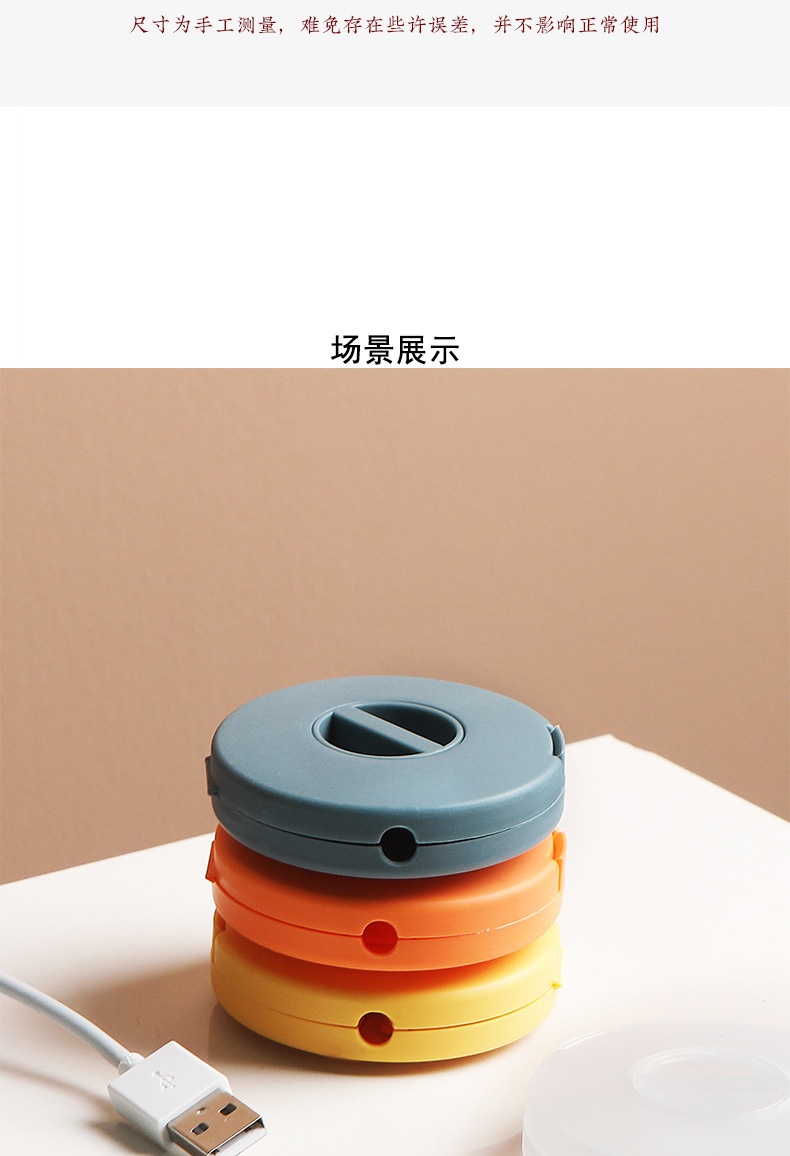 Portable Rotatable Data Cable Round Wire Organizer Multiple Wire Winding Cable Desktop Data Cable Organizer Storage Box detail