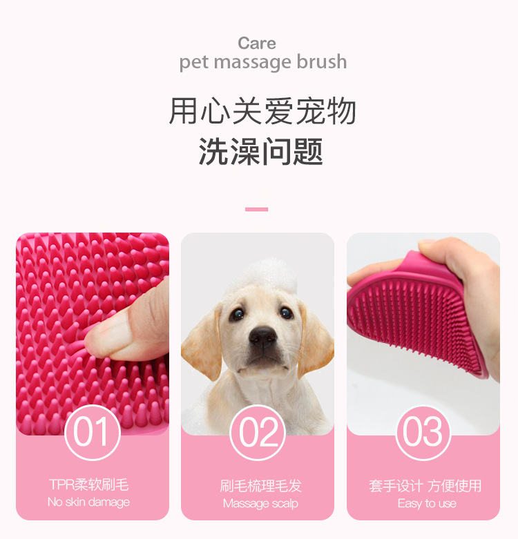 Pet Bath Brush,Cat and Dog Massage Brush,Pet Comb,Bath Gloves,Pet Supplies,Cat Grooming Gloves,Hair Removal detail
