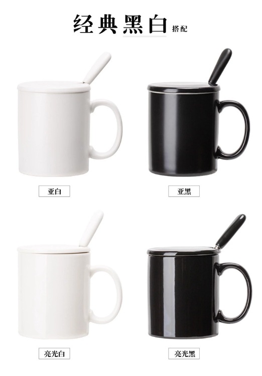 Simple International Ceramic Mug Office Tea Cup Coffee Milk Cup Business Event Holiday Gift detail