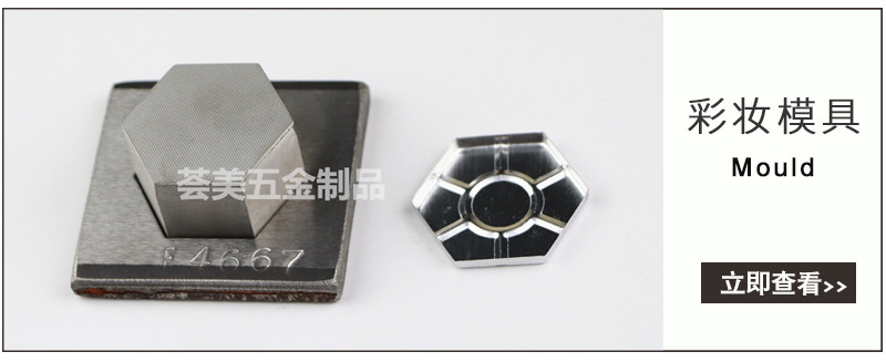 31mm Round Iron Tray,Makeup DIY Eyeshadow Solid Lipstick Dispensing Tray,Cosmetic Iron Tray Manufacturer Wholesale detail