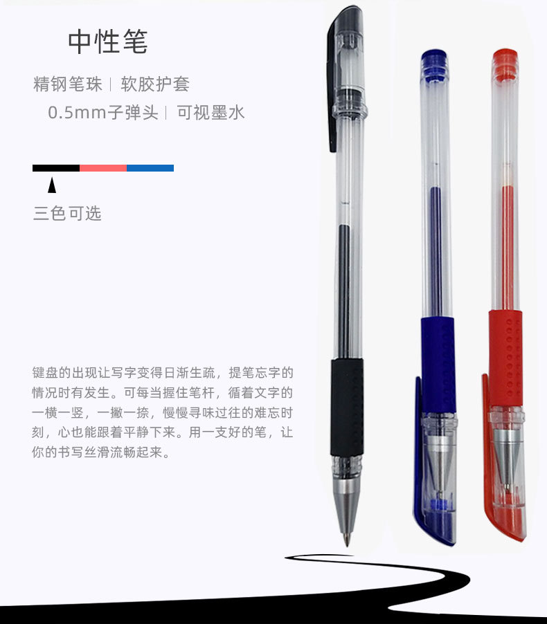 European Standard Gel Pen Needle Tube Bullet Writing Pen Office Signature Black Pen Student Learning Stationery detail