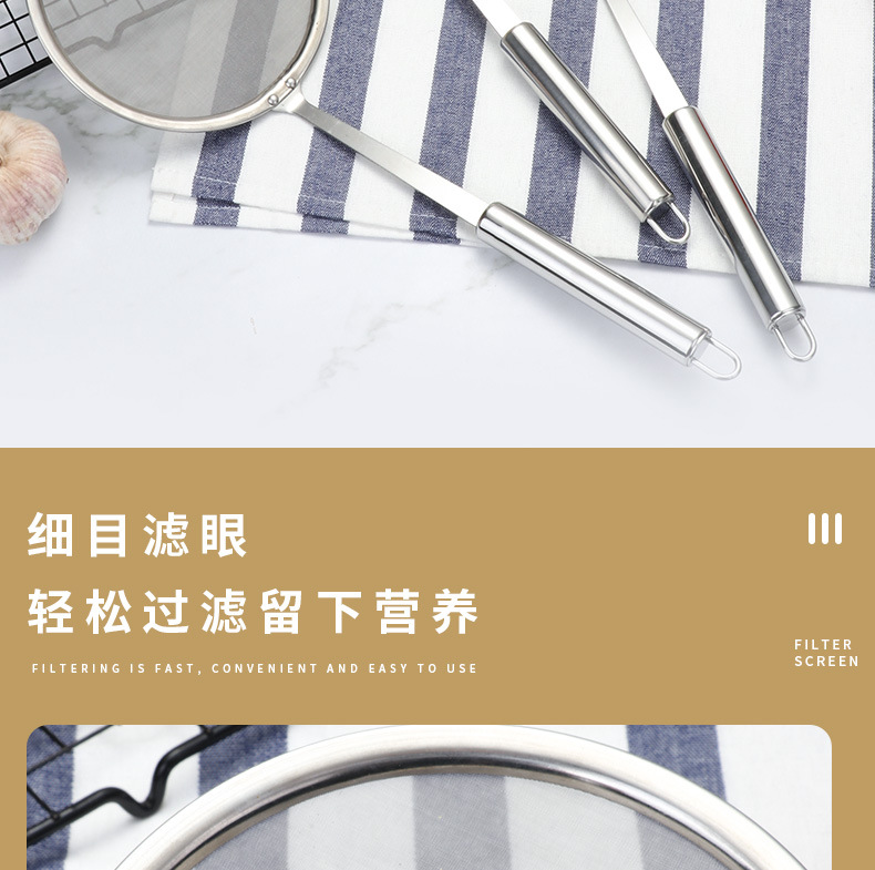 Stainless Steel Oil Separator Filter Spoon Kitchen Tool for Scooping Out Oil Residue and Foam,Strainer Spoon with 80 Mesh and 100 Mesh Filters detail