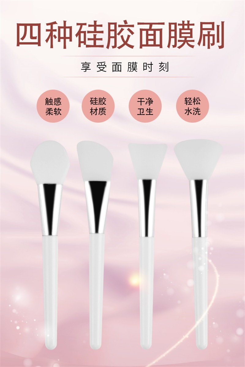 Silicone mask brush new Lin Yun with knife type mud special brush beauty skin care silicone makeup brush spot detail