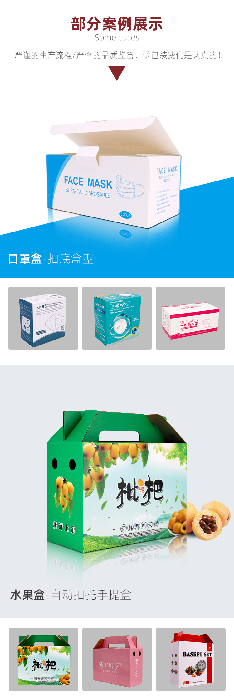 Customized color box paper box various products color box custom printing white card corrugated color box paper box specialty packaging box detail