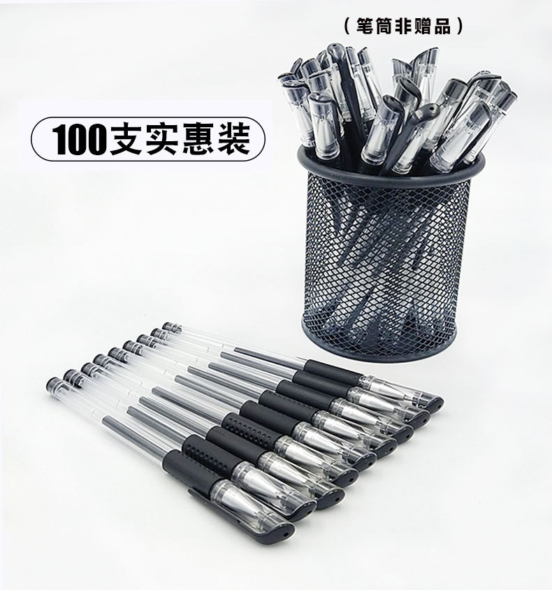 European Standard Gel Pen Needle Tube Bullet Writing Pen Office Signature Black Pen Student Learning Stationery detail