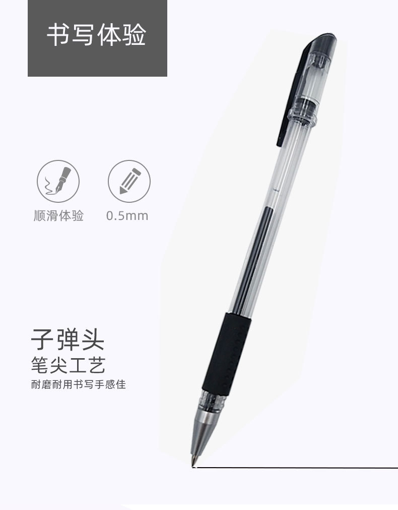 12-Pack European Standard Ballpoint Pens,Carbon Ink Signature Pens,Office Stationery,Water-Based Gel Pens,Black Bullet Tip 0.5mm detail