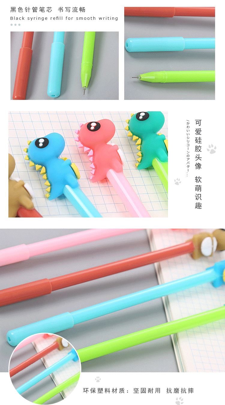 Creative Dinosaur Gel Pen Cute Student Pen Learning Office Stationery Black Needle Tube Water-Based Signature Pen detail