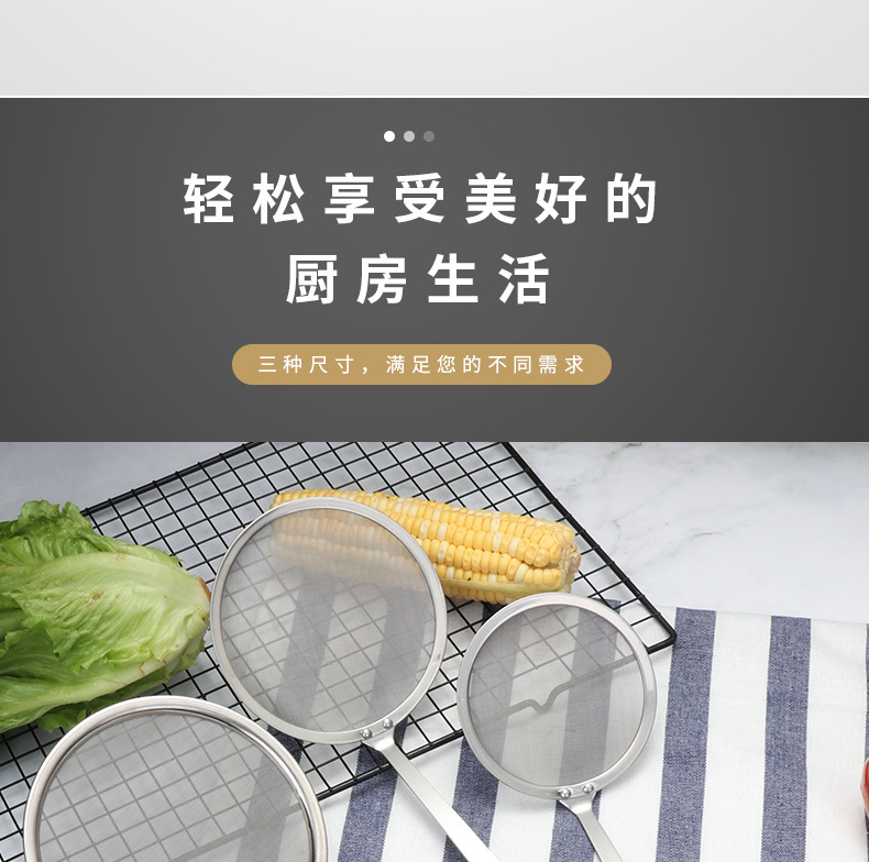 Stainless Steel Oil Separator Filter Spoon Kitchen Tool for Scooping Out Oil Residue and Foam,Strainer Spoon with 80 Mesh and 100 Mesh Filters detail