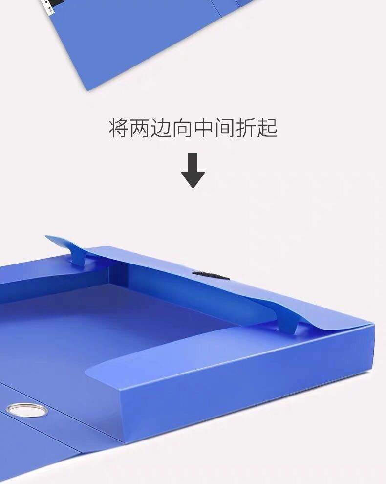 Office supplies plastic file box A4 file box Blue data storage box 3.5 5.5 7.5 factory direct sales detail
