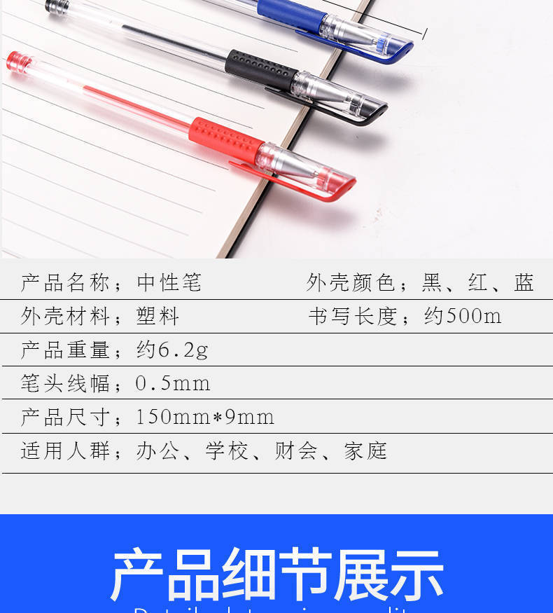 European Standard 0.5mm Bullet Tip Gel Pen Creative Stationery Needle Tip Pen Office Supplies Signature Pen Manufacturer Wholesale detail