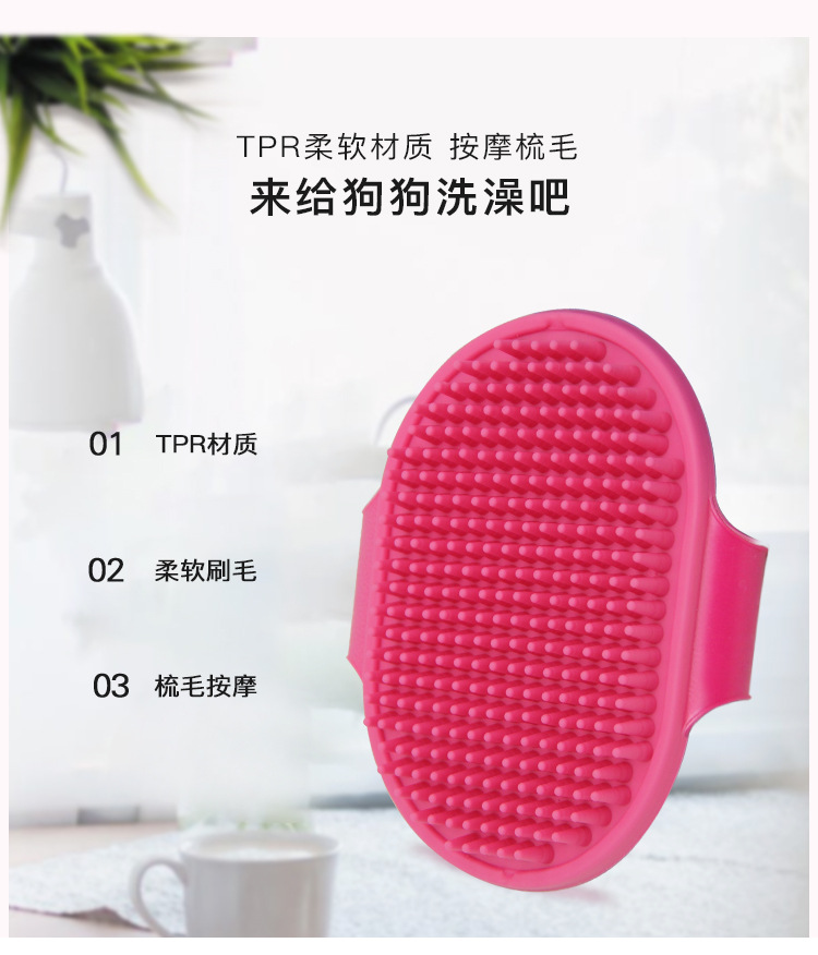 Pet Bath Brush,Cat and Dog Massage Brush,Pet Comb,Bath Gloves,Pet Supplies,Cat Grooming Gloves,Hair Removal detail
