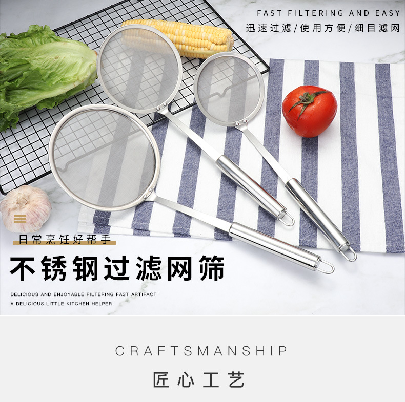 Stainless Steel Oil Separator Filter Spoon Kitchen Tool for Scooping Out Oil Residue and Foam,Strainer Spoon with 80 Mesh and 100 Mesh Filters detail