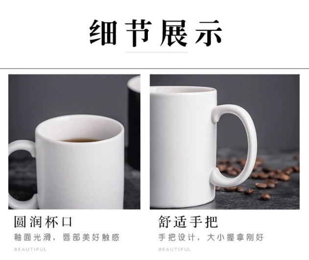 Simple International Ceramic Mug Office Tea Cup Coffee Milk Cup Business Event Holiday Gift detail