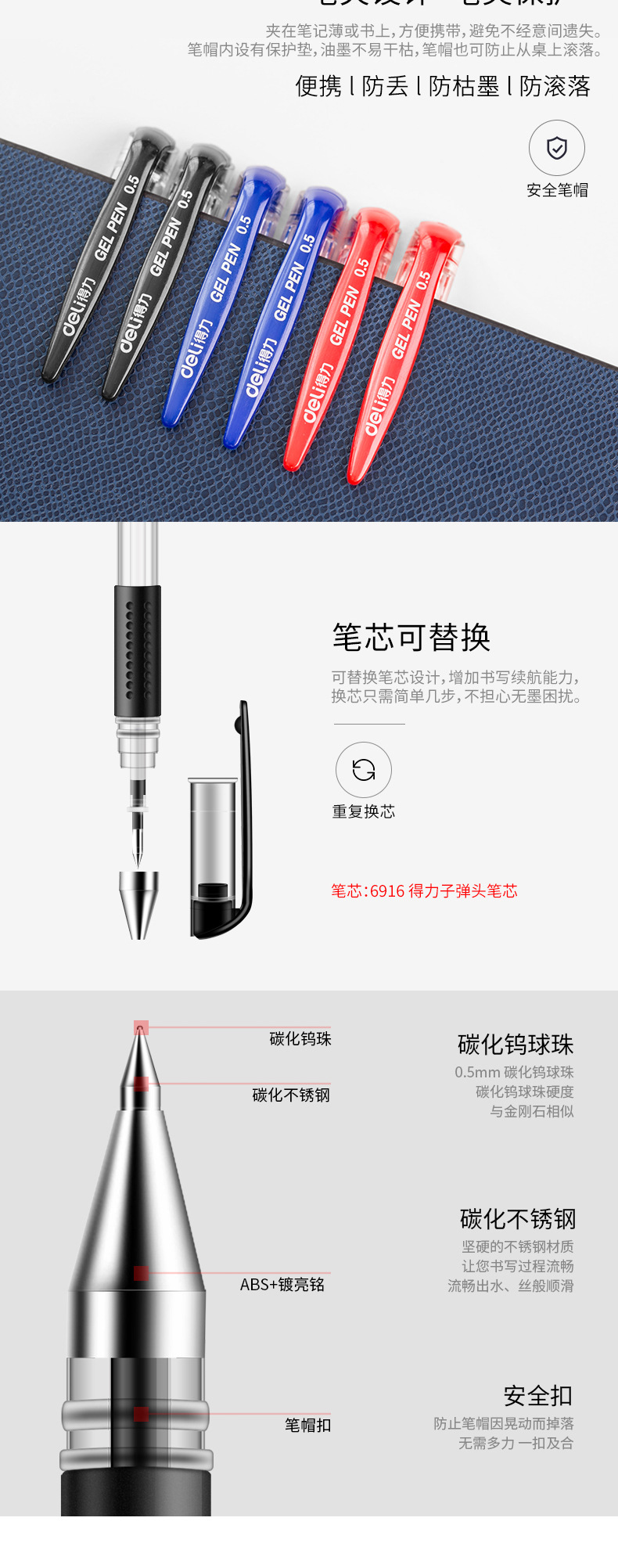 Deli Gel Pen 6600Es Signature Pen 0.5mm Carbon Pen Student Stationery Supplies Black Ink Pen Blue-Black detail