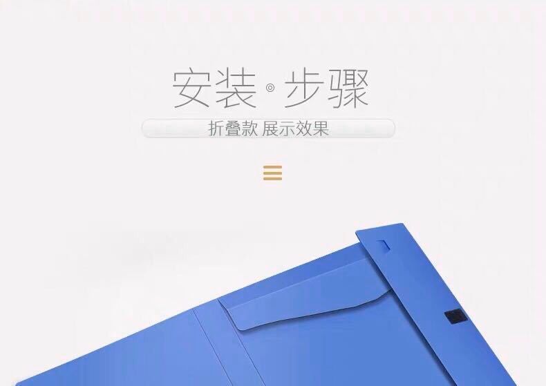Office supplies plastic file box A4 file box Blue data storage box 3.5 5.5 7.5 factory direct sales detail