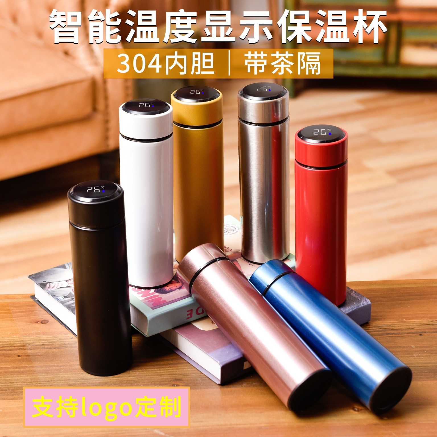 304 business stainless steel temperature display temperature control intelligent thermos cup wholesale temperature measurement straight body Cup gift Cup