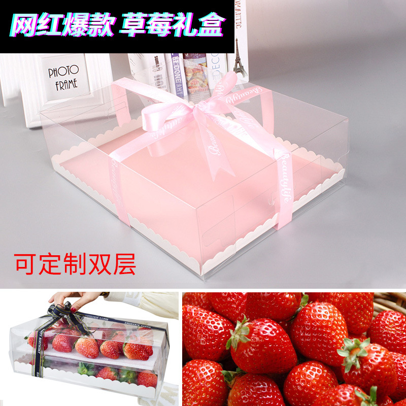 Net red strawberry box packaging box 6 inch 8 inch 10 inch rectangular digital cake box transparent packaging box wholesale