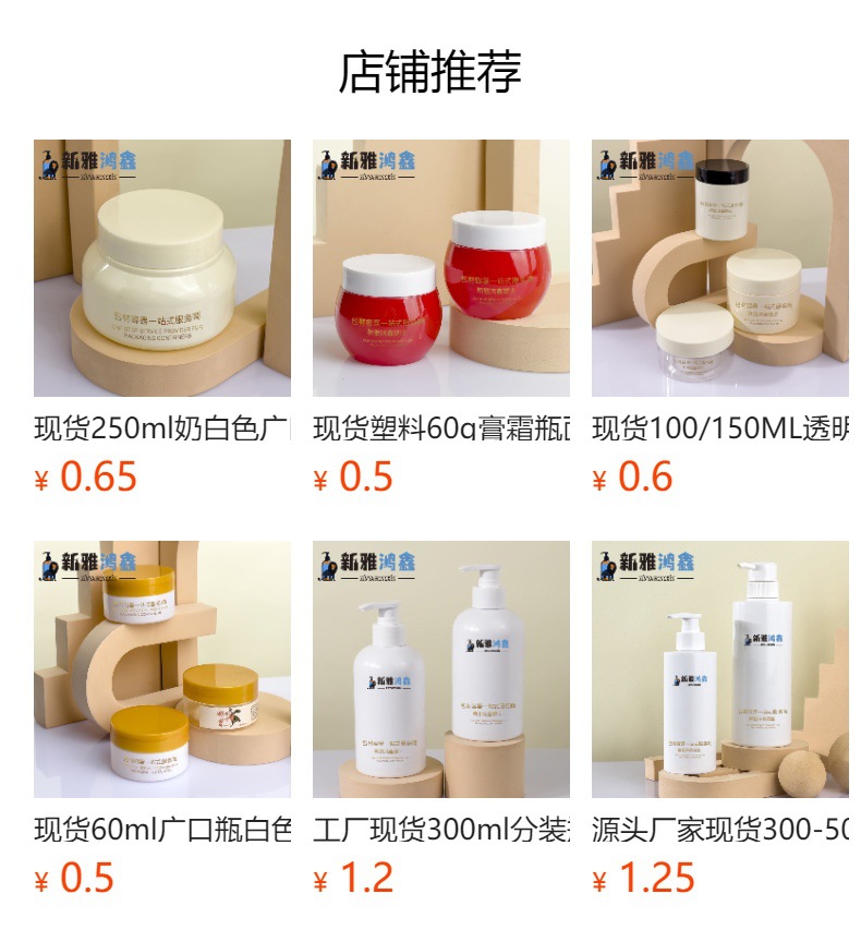 In Stock 500ml Slanted Shoulder Shampoo Bottle Transparent Plastic Body Lotion Bottle 300ml Cosmetic Toiletries Empty Bottle detail