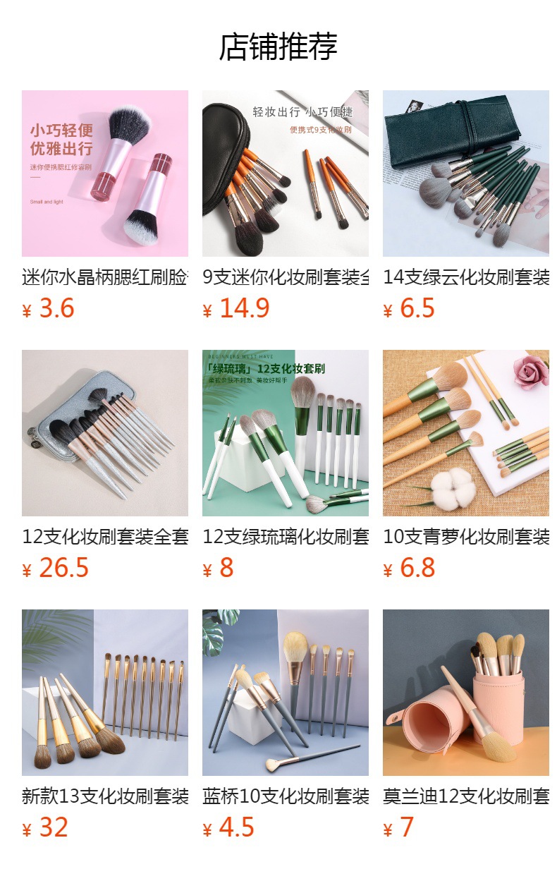 9 rose gold drunk gold makeup brushes suit full set super soft small waist face BB cream foundation liquid beauty tools detail