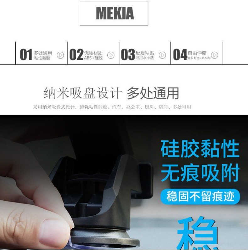 17MM Retractable Car Mobile Phone Holder Plastic Suction Cup Base Car Wireless Charging Mobile detail