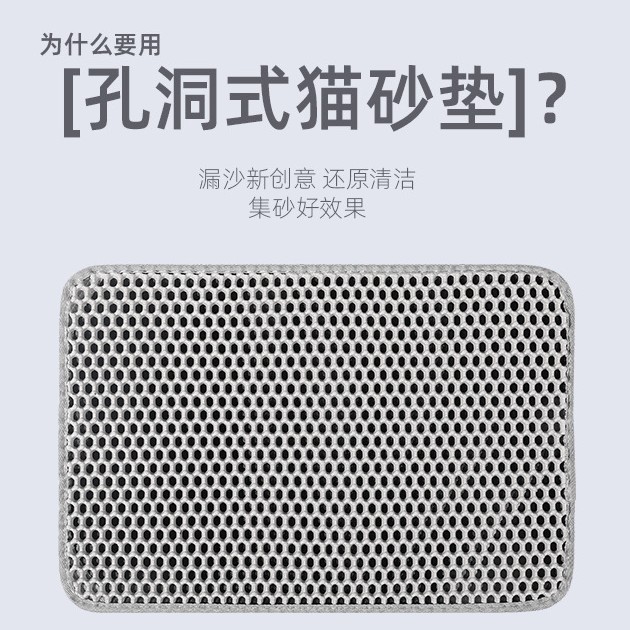 Super large double-layer filter leakage control sand mat supplies leak-proof cat litter mat cat supplies complete hollow floor mat
