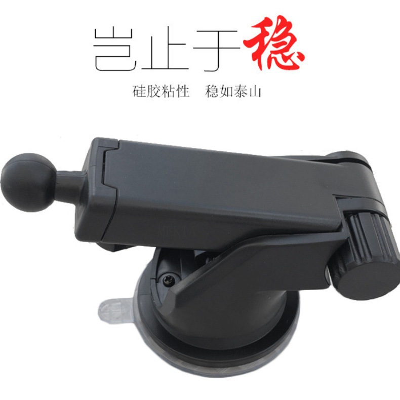 17MM Retractable Car Mobile Phone Holder Plastic Suction Cup Base Car Wireless Charging Mobile detail