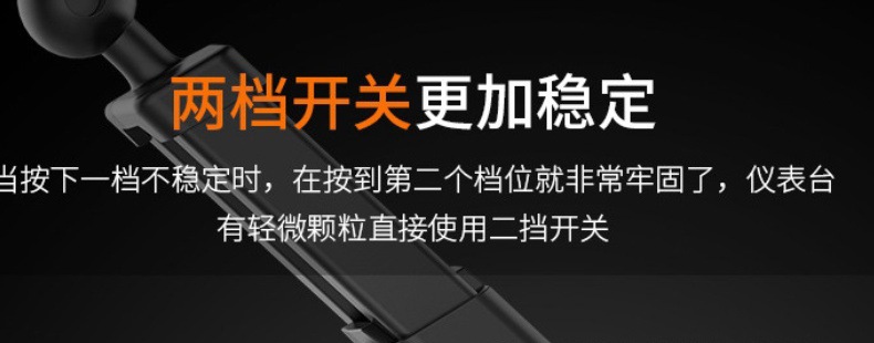 17MM Retractable Car Mobile Phone Holder Plastic Suction Cup Base Car Wireless Charging Mobile detail