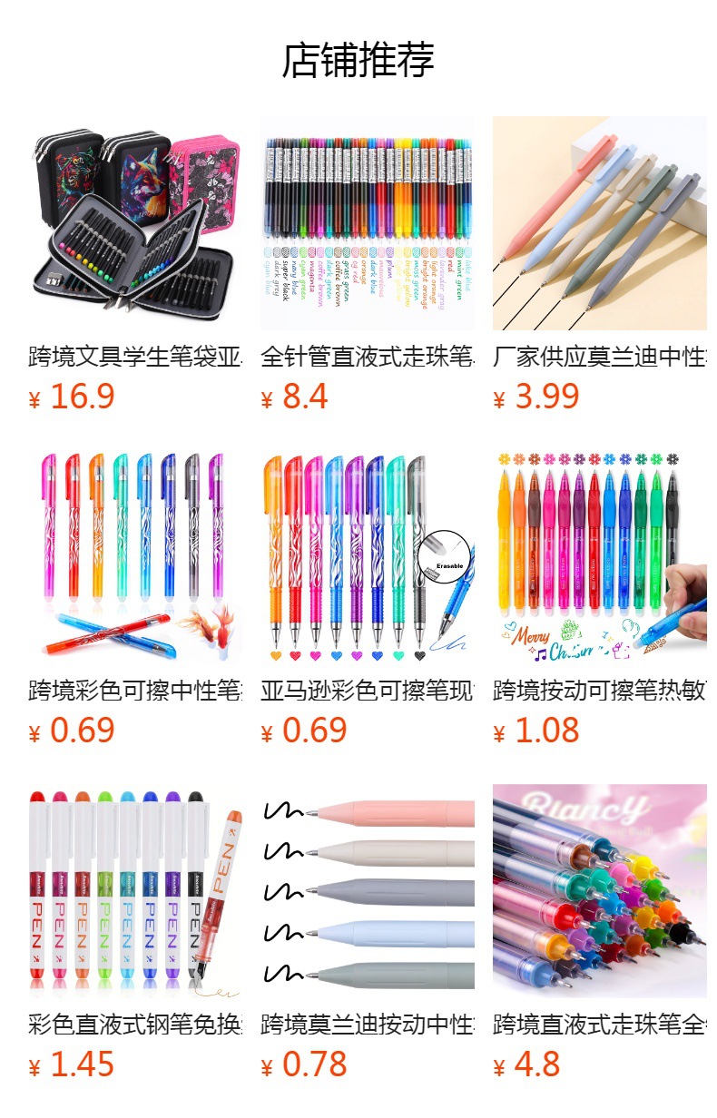 Press blue gel pen cross-border office stationery black smooth quick-drying st head K35 water-based jump pen in stock batch detail
