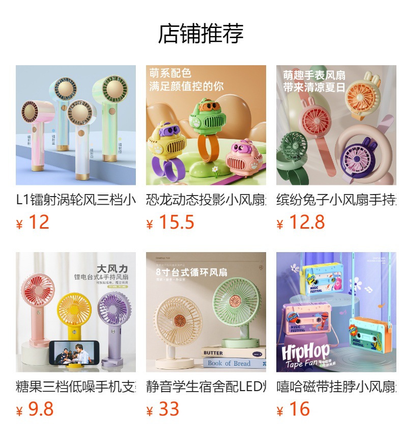 Pastel Turbine Handheld Portable Three-Speed Small Fan USB Charging Outdoor Student Dormitory Desktop Gift Wholesale detail