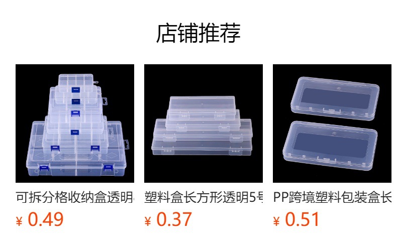 Storage 1.8cm High Transparent Plastic Box for Organizing Cards,Documents,and Stationery,My Little Pony Card Box detail