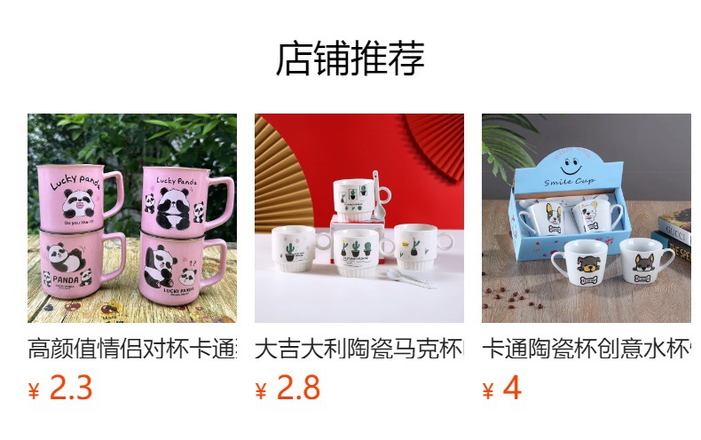 Cartoon Ceramic Cup Mug Children's Small Gift Cup Opening Activities Student Graduation Accompanying Gift Cup Printing detail