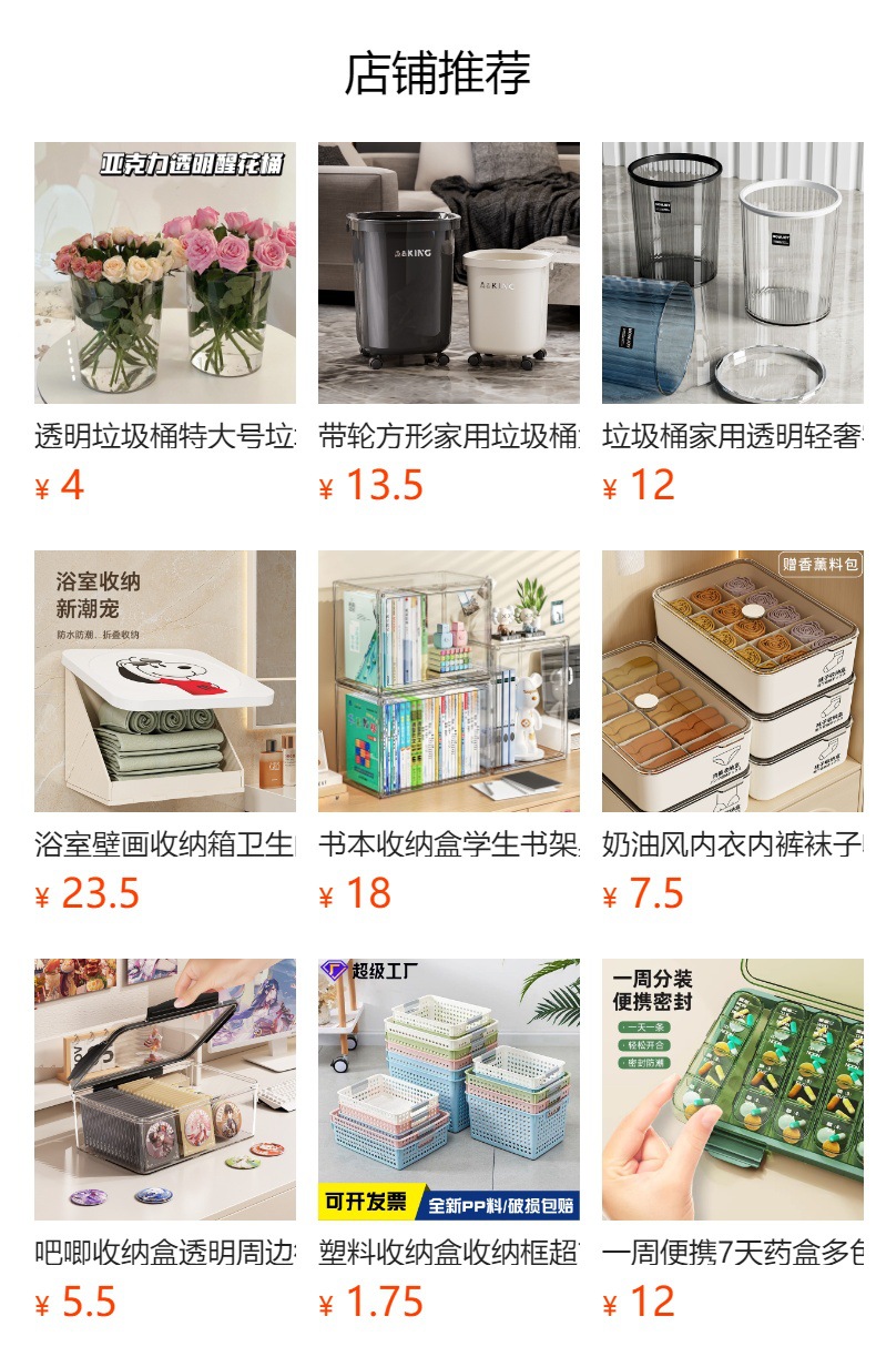 Transparent Storage Box for Living Room and Balcony,Household Storage Box with Lid for Organizing Clothes detail