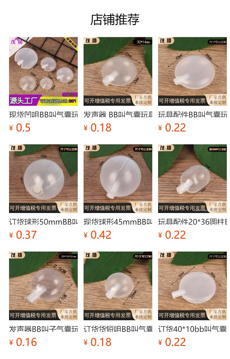 Wawa Factory Spot Supply of Strange Sounding Toy Accessories Pet Toy Sound Tube Shake to Make Sound detail