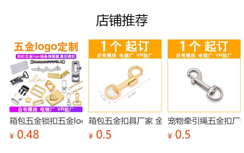 Manufacturer Customized Pet Hardware Accessories Buckle Safety Rotating Metal Hook Buckle Cat and Dog Leash Pet Dog Buckle detail