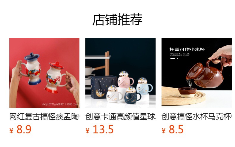 Creative Personality Fun Fire Extinguisher Ceramic Cup Funny Mug with Lid Spoon Office Coffee Cup Couple Gift detail