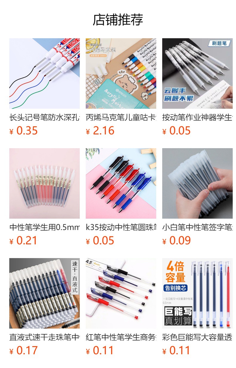 Gp380 Gel Pen Black Frosted Signature Pen Business Stationery Student Exam Wholesale Carbon Pen 0.5mm Needle Tube detail
