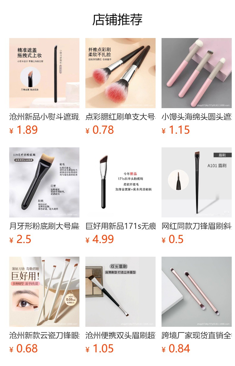 Trendy New Wild Eyebrow Brush Angled Eyebrow Powder Eyebrow Comb Mist Eyebrow Blending Brush Coloring Cangzhou Makeup Brush detail