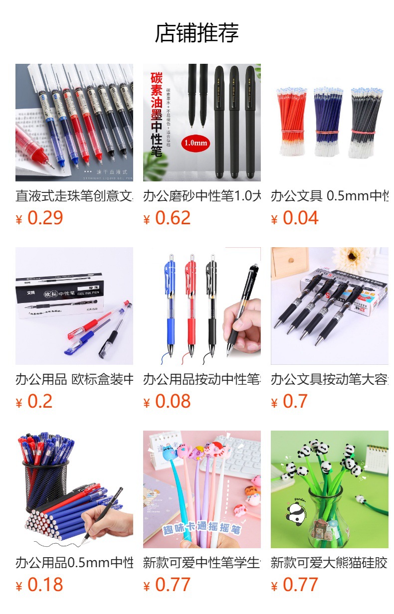 Straight Liquid Roller Ball Pen Customized with Continuous Ink Student Signature Gel Pen Quick-Drying 0.5mm Needle Tube Black Water Pen Stationery detail