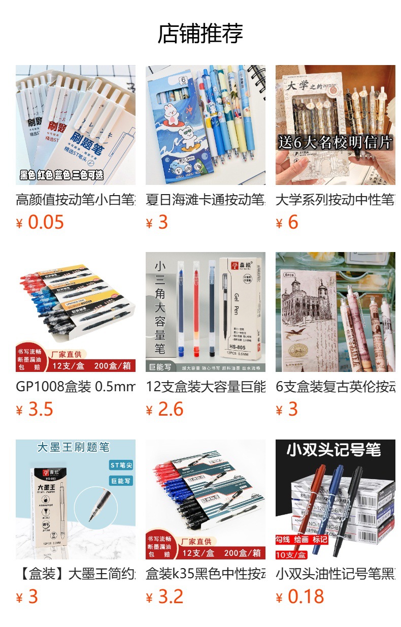 12-Pack European Standard Ballpoint Pens,Carbon Ink Signature Pens,Office Stationery,Water-Based Gel Pens,Black Bullet Tip 0.5mm detail