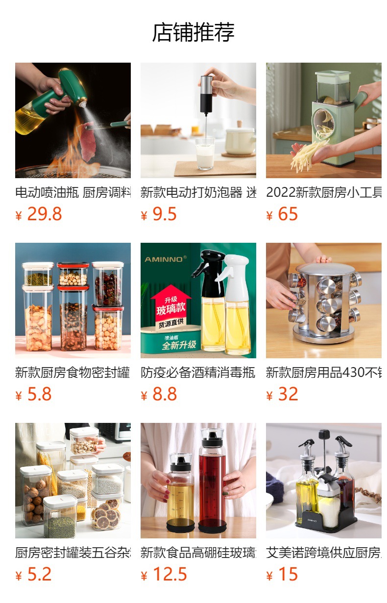 Push-type Spray Pot Cross-border Kitchen Supplies Household Glass Oil Pot Barbecue Dual-purpose Baking Oil Spray Bottle Oil Leakage detail